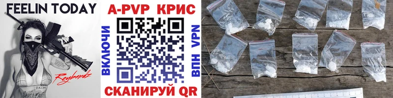 APVP VHQ Зуевка