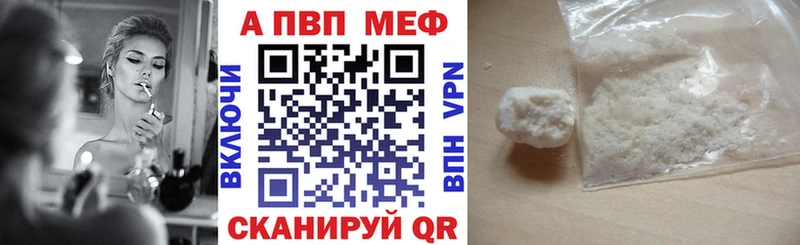 Альфа ПВП кристаллы  omg зеркало  Зуевка  наркошоп 