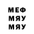 МЕТАДОН methadone DemonKiller Clan