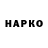 ТГК Wax ILHOM SITAKOV