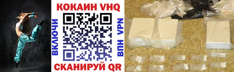 КОКАИН Колумбийский  MEGA ТОР  Зуевка  цена наркотик 