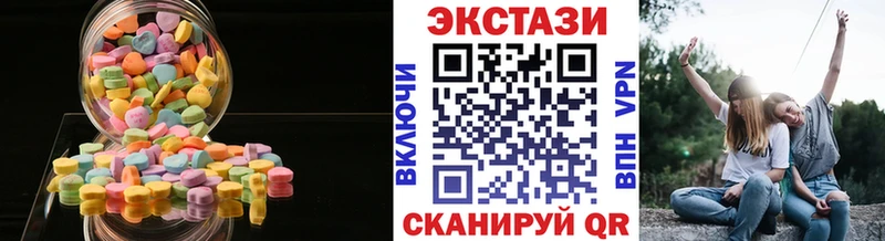 Экстази 300 mg  Зуевка 