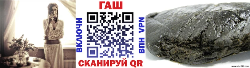 Гашиш Premium  блэк спрут ссылка  Зуевка 