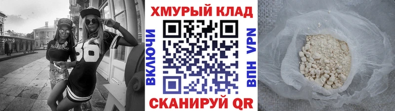 Героин афганец Зуевка