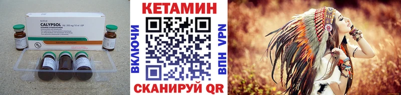 КЕТАМИН VHQ darknet Telegram Зуевка где найти