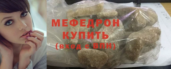 прущие грибы Вяземский