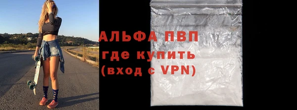 молекула духа Волоколамск