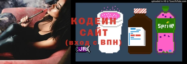трава Волосово