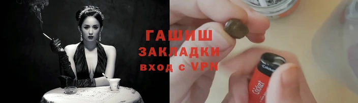 прущие грибы Вяземский