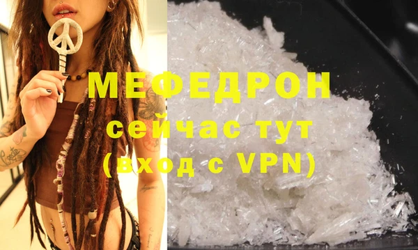 прущие грибы Вяземский