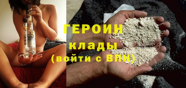 трава Волосово