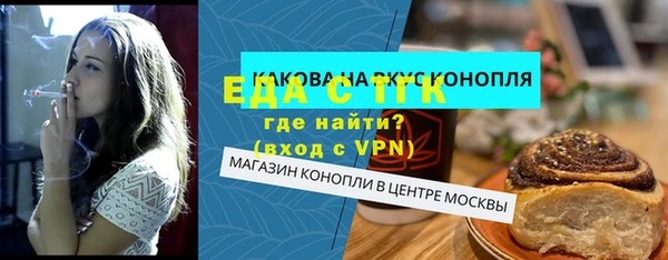 прущие грибы Вяземский