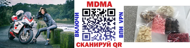МДМА crystal  Зуевка 