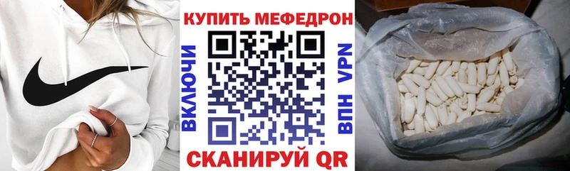 наркошоп  Зуевка  Мефедрон мука 