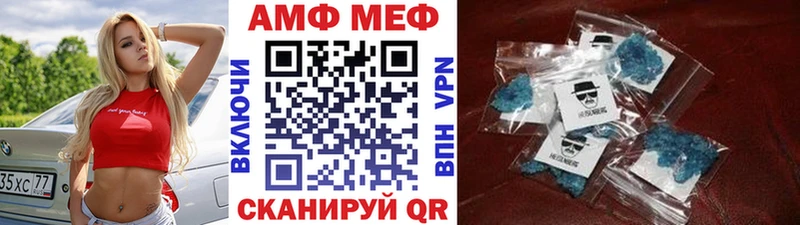купить  сайты  Зуевка  МЕТАМФЕТАМИН Декстрометамфетамин 99.9% 