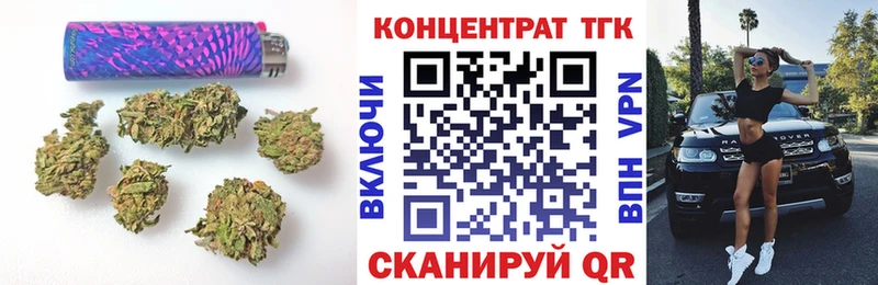 ТГК Wax Зуевка